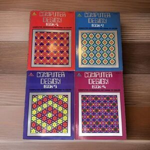 Vtg 'Computer Design' Coloring Books For Grown Ups New #1 #2 #3 #4 All Unused!